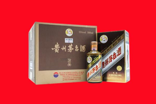 兰西回收珍品茅台酒